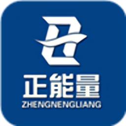新疆正能量app