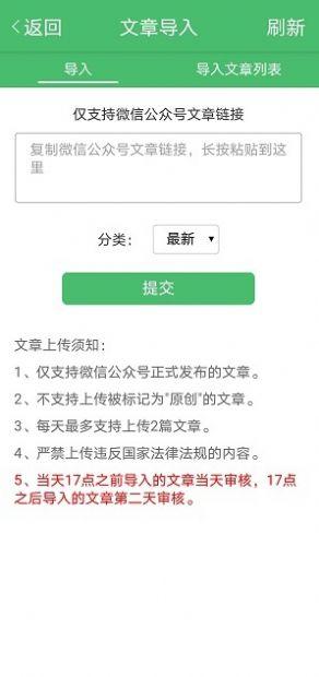 金鱼网 v6.5.4