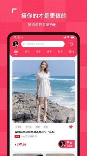 搭你 v3.5.1