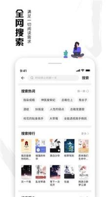 虾读小说 v4.3.2