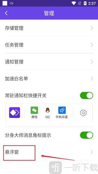 分身大师永久vip