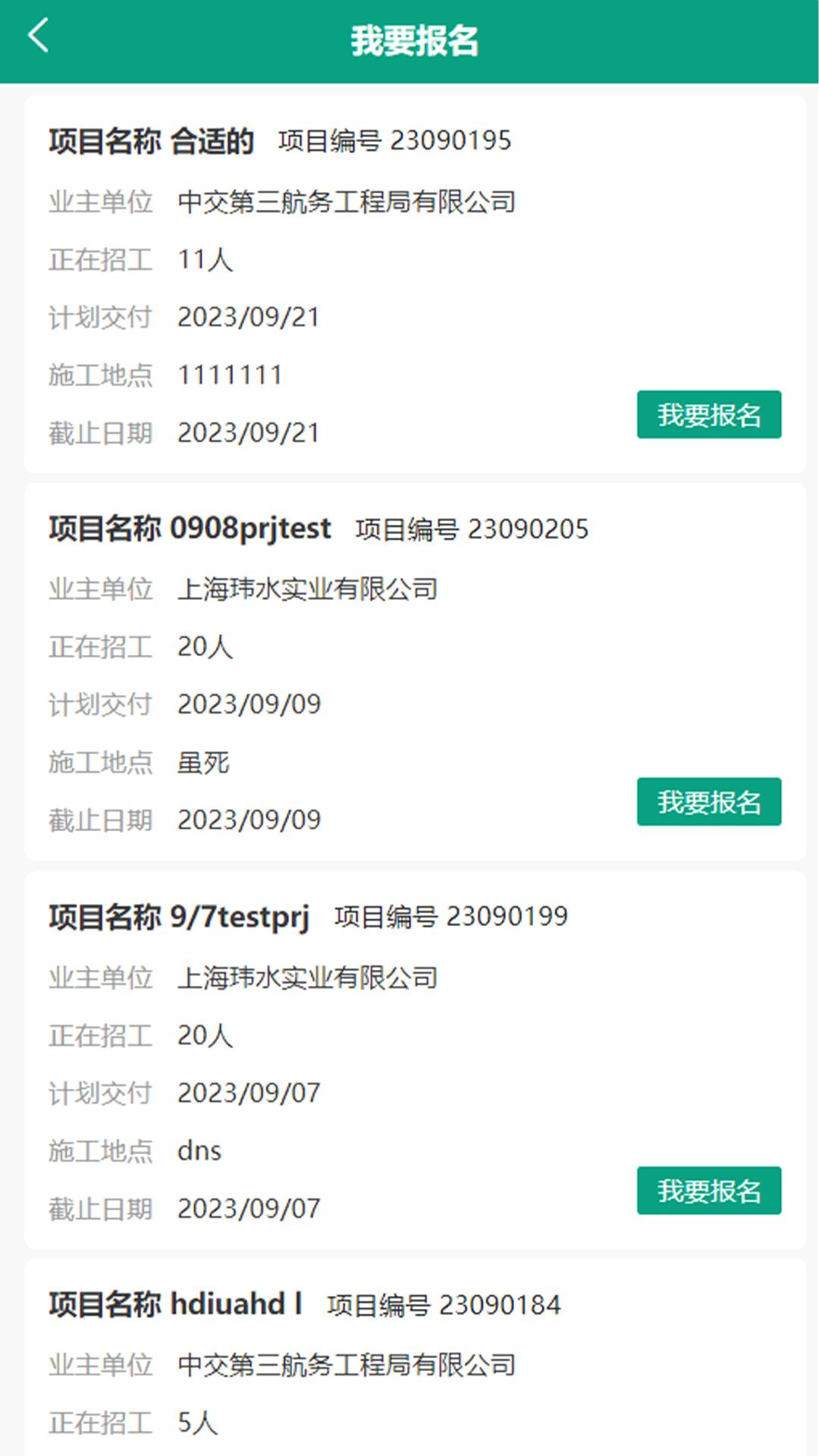 易工匠.png 易工匠.png