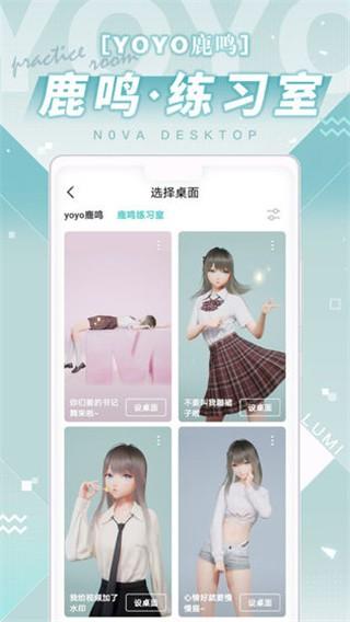 米哈游人工桌面壁纸 v3.0.4