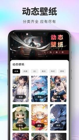 桌面猫 v4.5.2