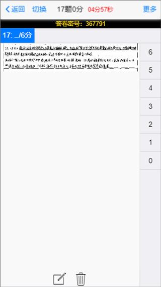 星立方大数据采集