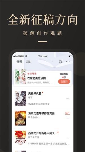 瞻彼文学 v5.1.3