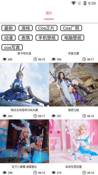 舞图邦安卓版app v6.5.2