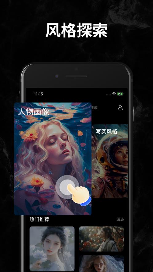 绘梦工坊 v5.4.1