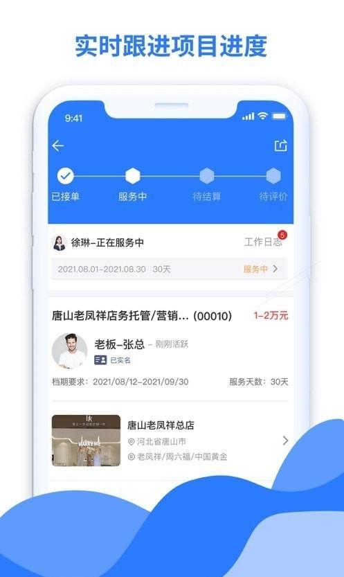 天比高在线 v6.1.2