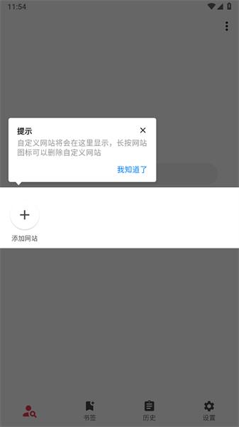 你搜 v5.4.2