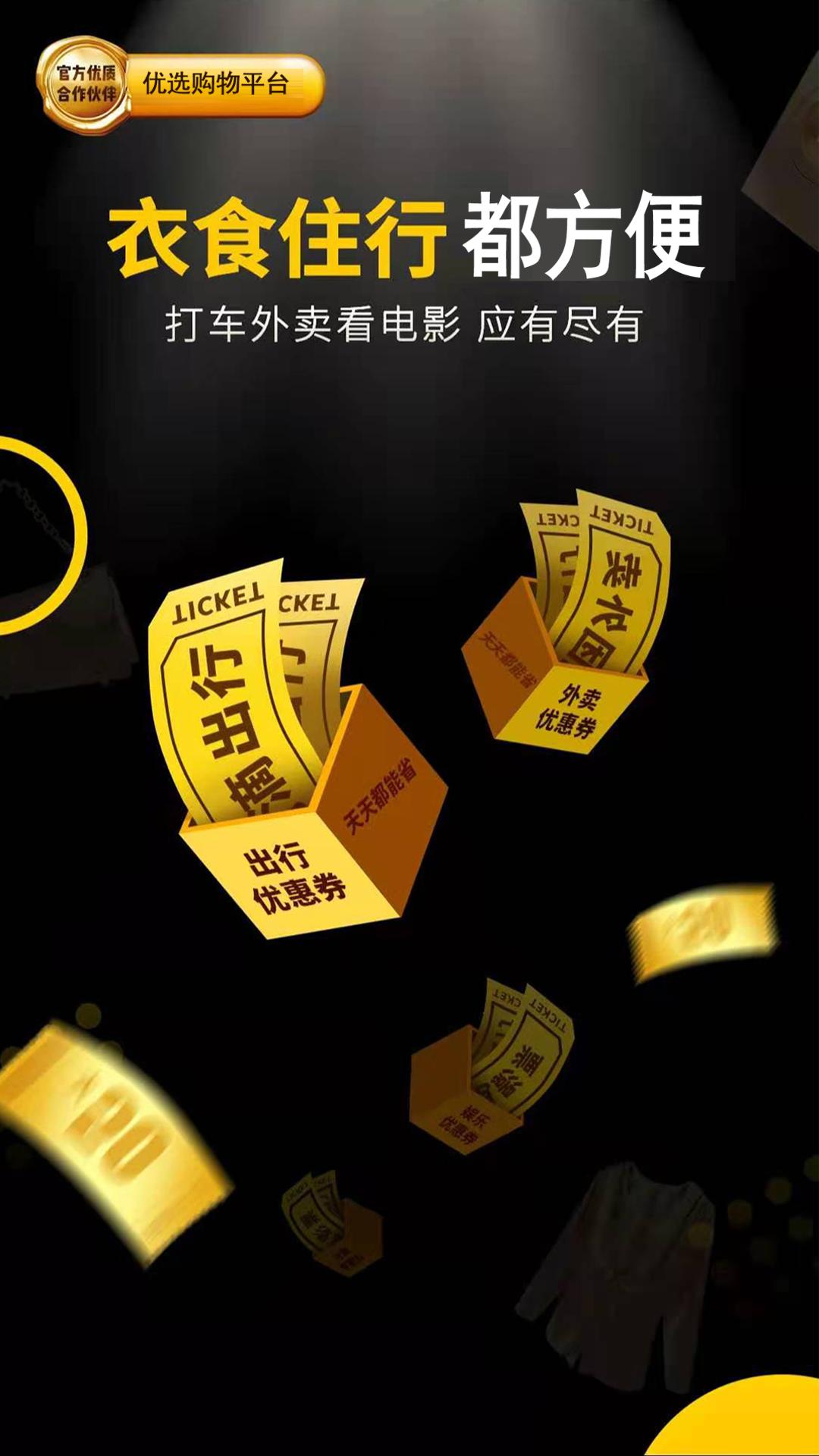 券客多软件