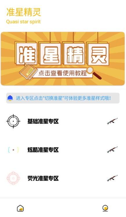 gm工具箱2024最新版