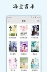 小说坊 v3.4.3