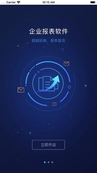 bi数据分析工具