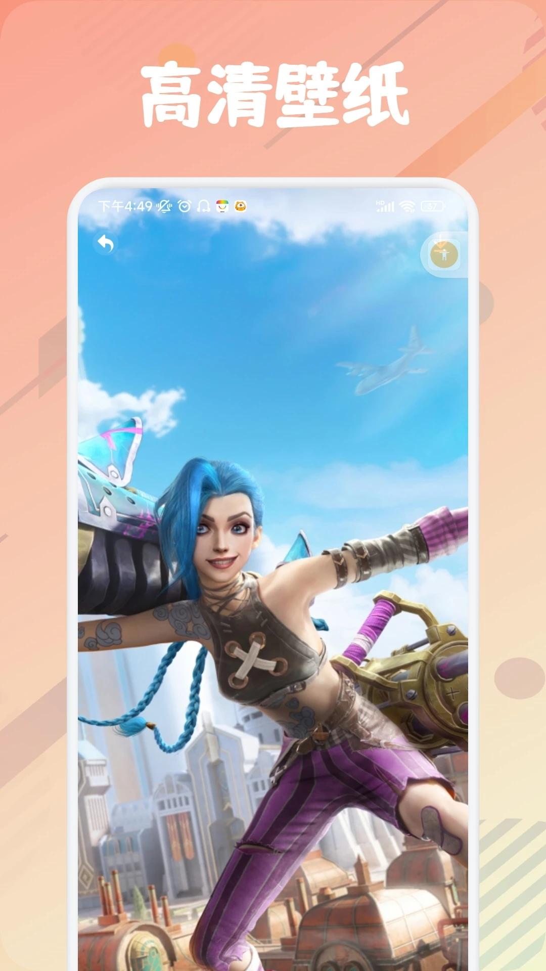 4360游戏策略助手 v3.4.4