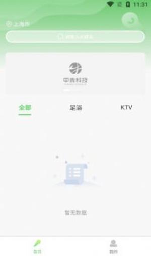 闲娱指南 v6.4.1