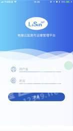电梯监管 v6.5.3