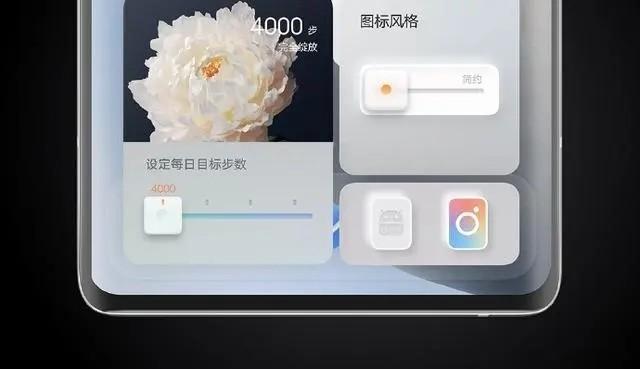 花园漫步壁纸 v3.1.3
