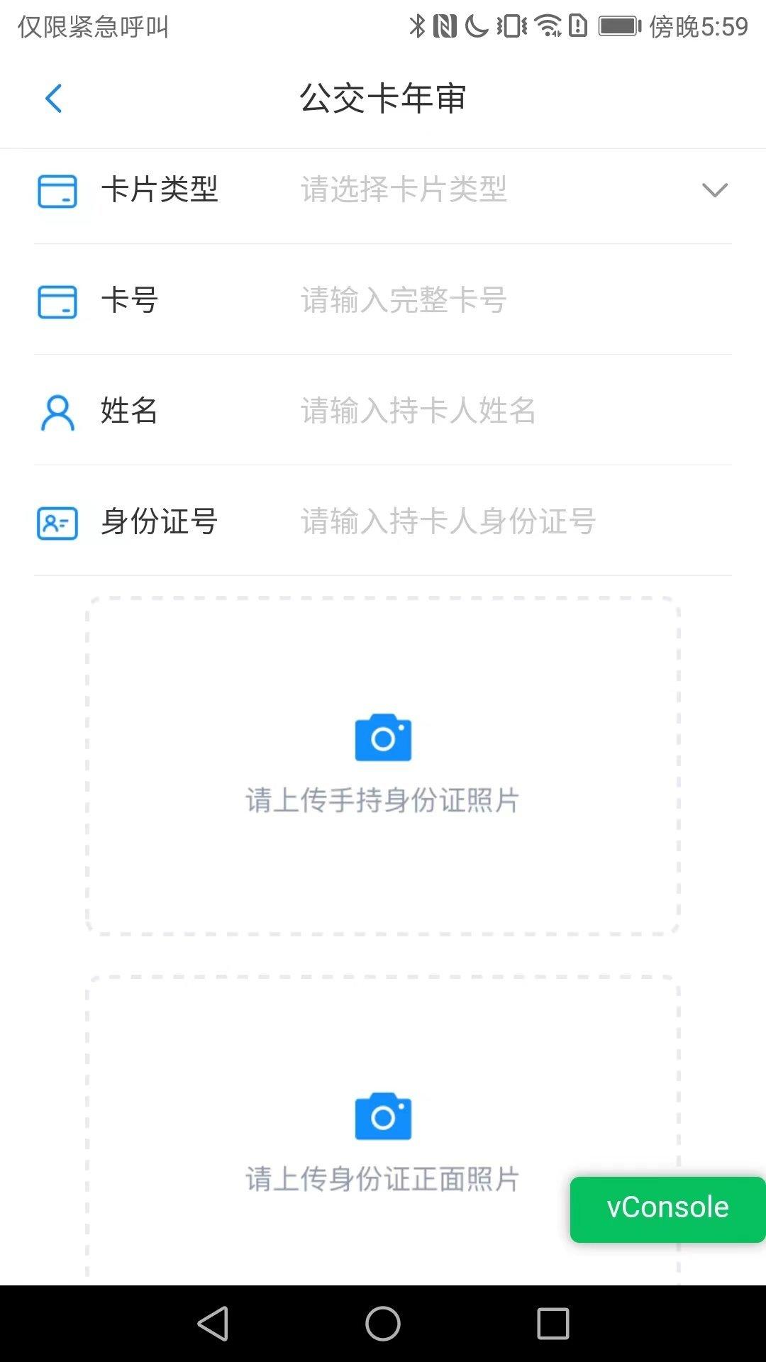漾泉行 v5.3.1