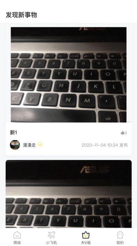 酷乘购物 v4.2.1