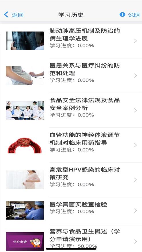 乡医学堂 乡医学堂