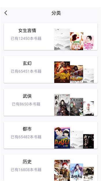 乐享小说免费 v4.0.3