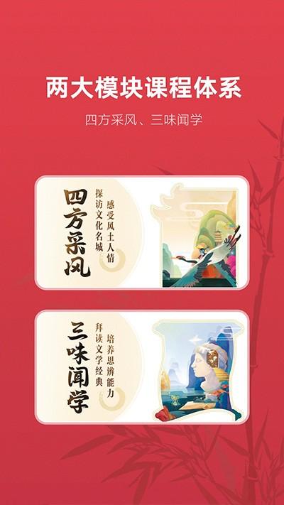 网易有道博闻 v4.2.4