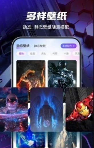 花花壁纸 v5.5.3