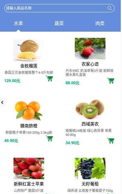 智选优惠 v6.4.3