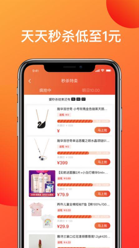 鲸省 v6.1.3