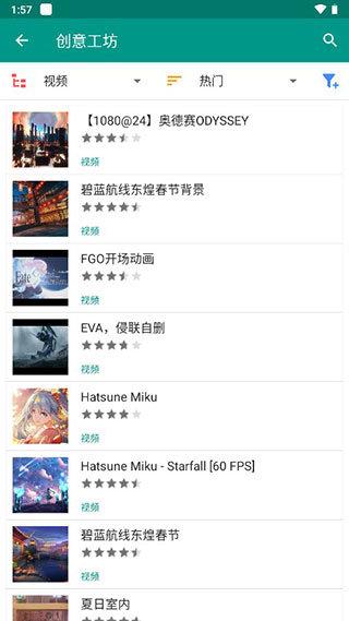 live2dviewerex原神 v6.1.3