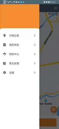 客多多出行司机端 v3.5.2