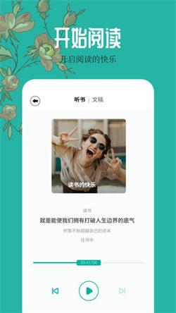 千岛小说阅读器