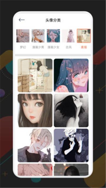 必应壁纸 v5.0.1