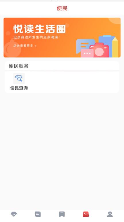 在崇左 v3.5.2