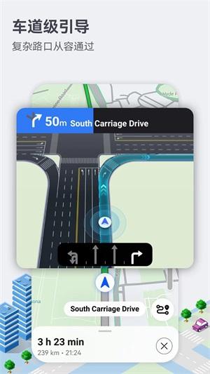 花瓣地图APP v4.2.3