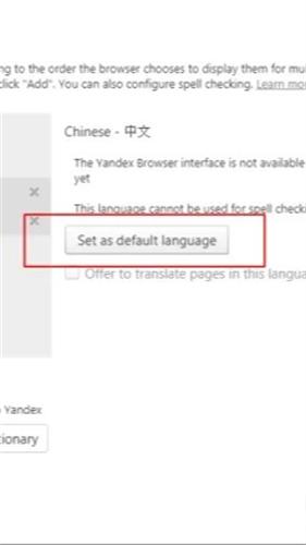 俄罗斯搜索引擎