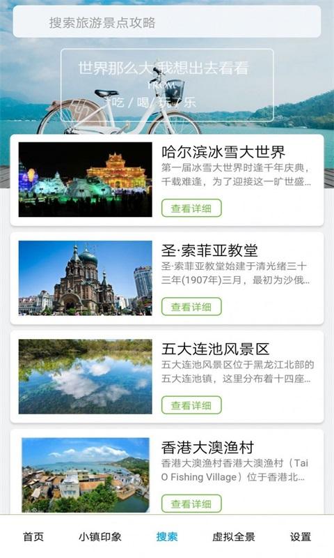 大茂菜 v6.5.4