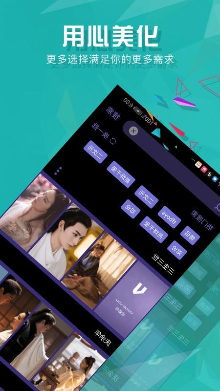 壁纸推荐精选 v6.0.4