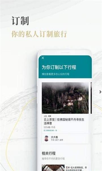 白日梦境 v3.1.2