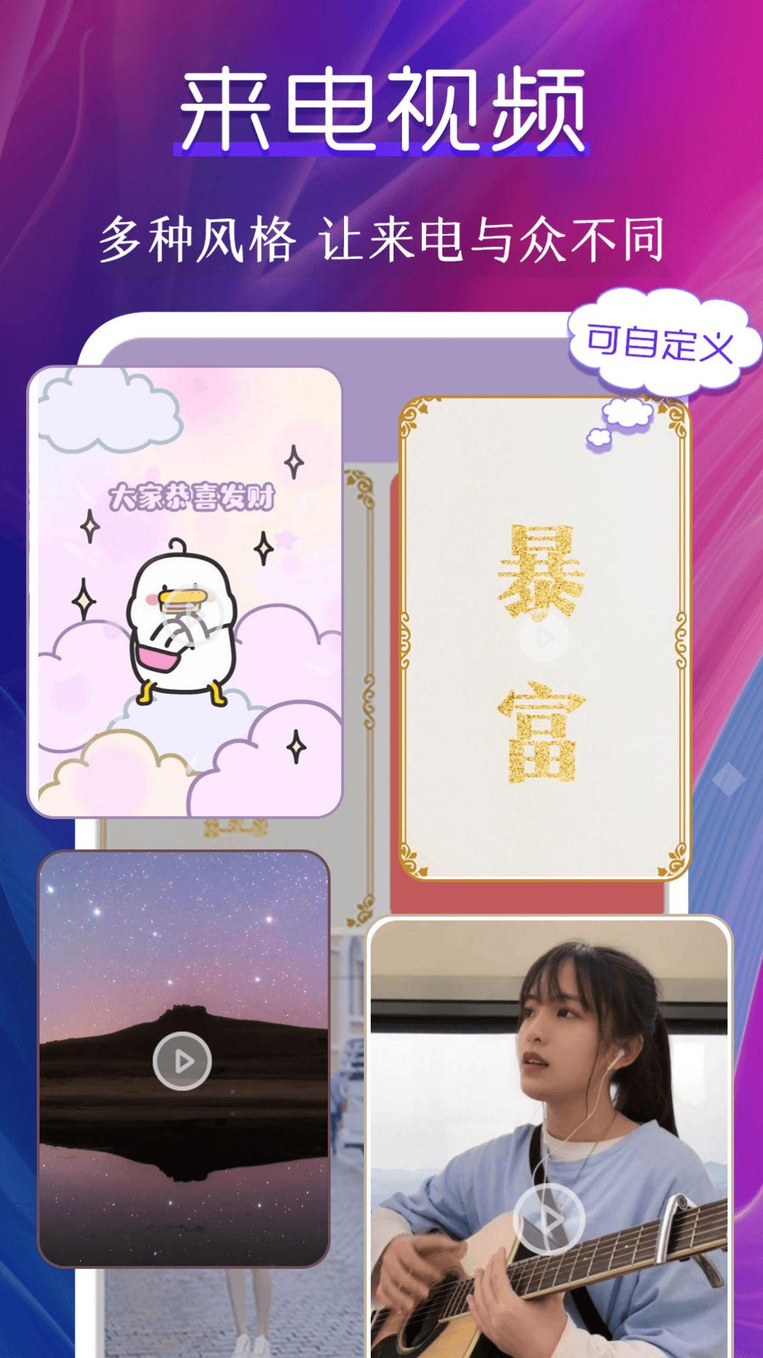 迷你动态壁纸 v6.1.1