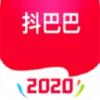 抖巴巴
