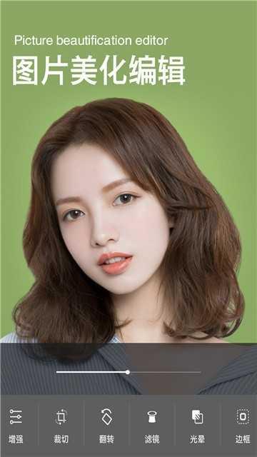 白日梦相机免费版