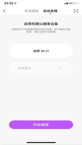 viyan v4.2.4
