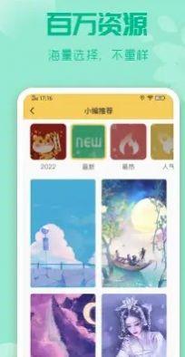 唯美动态壁纸 v5.3.2