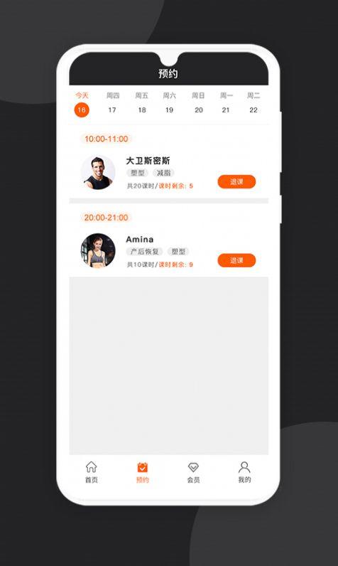 KR健身 v4.0.4