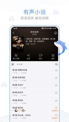 逐浪小说网