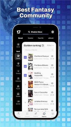 起点读书国际版 v5.5.4