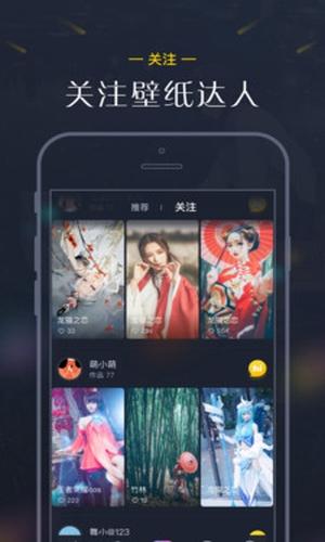 次元壁 v4.1.4
