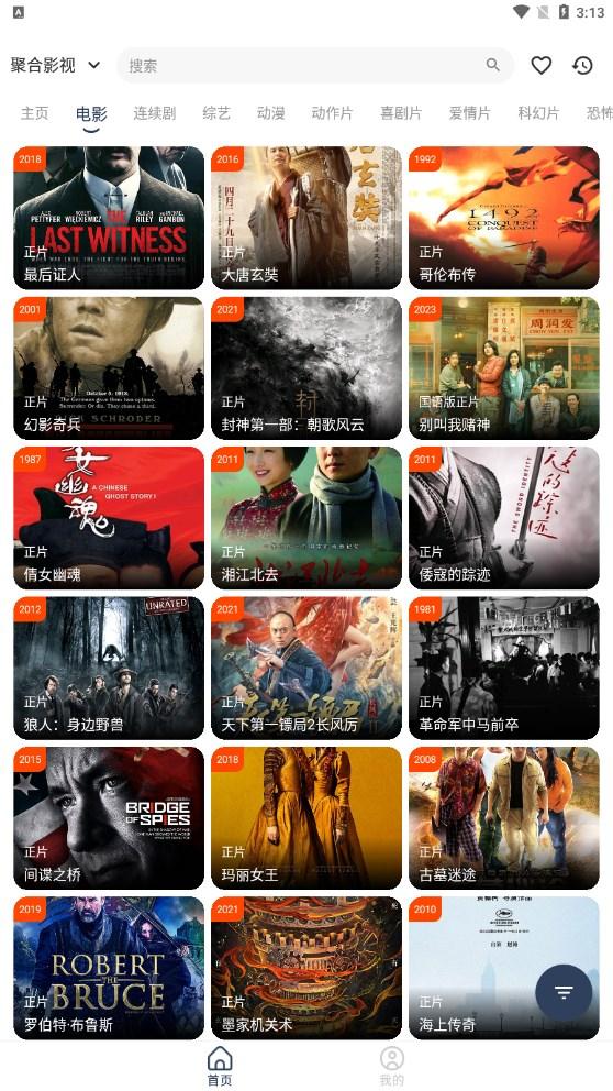 有影视M 有影视M